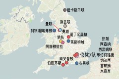 1-0，恩-内斯里一剑封喉，穆帅前东家2连胜，逼近土超榜首